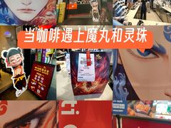 -库迪咖啡(海雅缤纷城店)