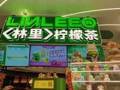 -上海来福士广场