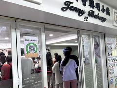 -珍妮曲奇聪明小熊(尖沙咀店)
