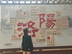-西苑公园