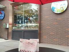 -百年义利(北兴路店)