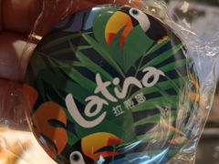 -拉蒂娜·巴西牛排馆 Latina·Brazilian Steakhouse(王府井喜悦店)