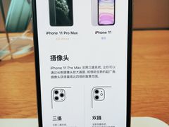 -Apple零售店(成都太古里店)