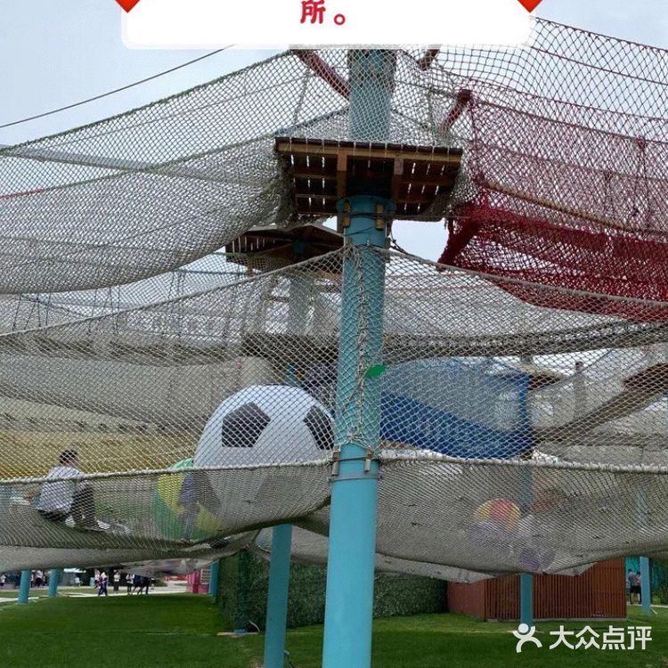 北京夏日必打卡的华熙轻探险乐园，挑战多多。