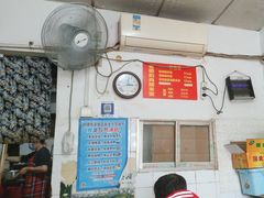 -老嘢扣肉糯米饭(云亭街店)