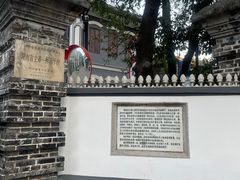 -湖南省立第一师范学校旧址
