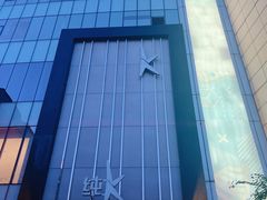 -纯K(打浦桥店)