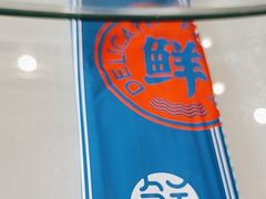 -鲜得莱渔港·小平岛海胆馆(七贤岭店)