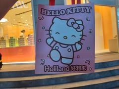 -好利来(南京路一店)