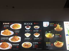 -奎元馆(市民中心店)