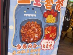 -破三川·新川菜(静安大融城店)