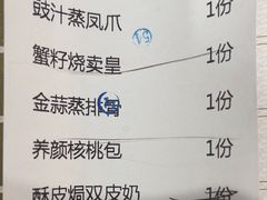 -顺德人家食府(黄金广场店)