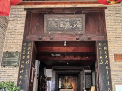 -西安于右任故居博物馆