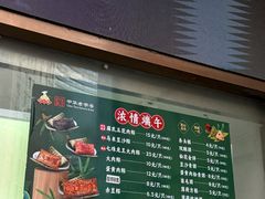 -沈大成(南京东路店)