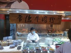 -常德武陵天济喜来登酒店-盛宴餐厅