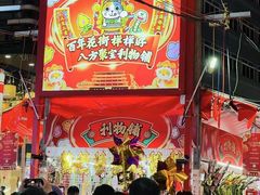 -越秀西湖花市(广州城市广场花卉店)