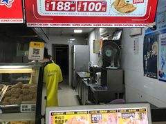 -超级鸡车(闻喜路店)