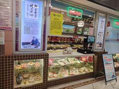 -芦庄子桂顺斋(和平路总店)