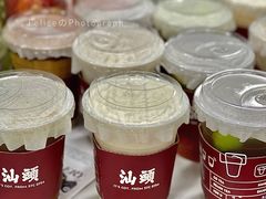 宋种清心丸鲜乳-茶月山·潮汕茶店(天河北店)
