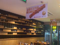 -木屋烧烤(Ipark店)