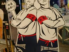 -狮头牌卤味研究所·卤味饭(花城汇南区店)