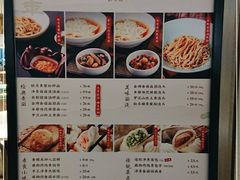 -春风松月楼(七宝万科店)