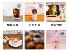 -MIAO COFFEE