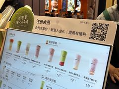 -迷客夏Milksha(无锡苏宁店)