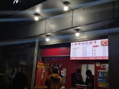 -新桥方记猪蹄