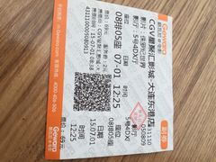 iphone_upload_pic-CGV影城(东港IMAX店)