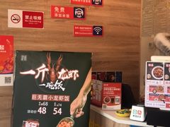 -海盗虾饭·剥好的小龙虾饭(SOHO尚都店)