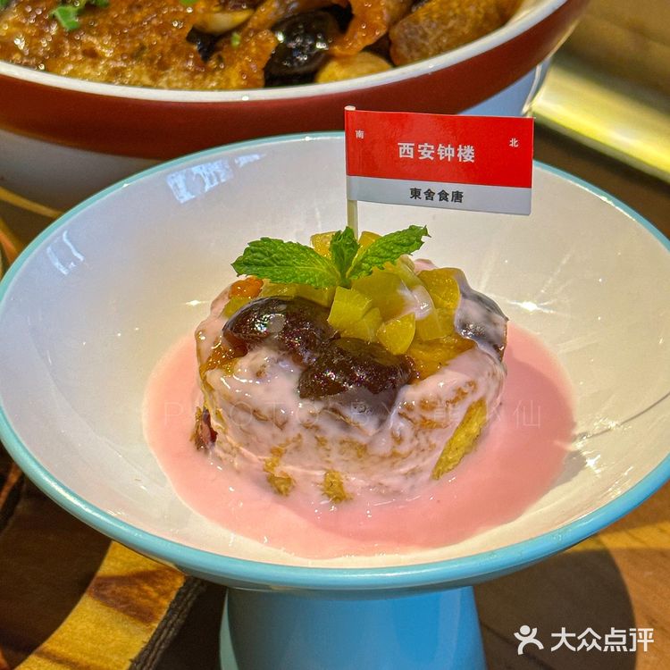 钟楼！这家陕菜一定要来…