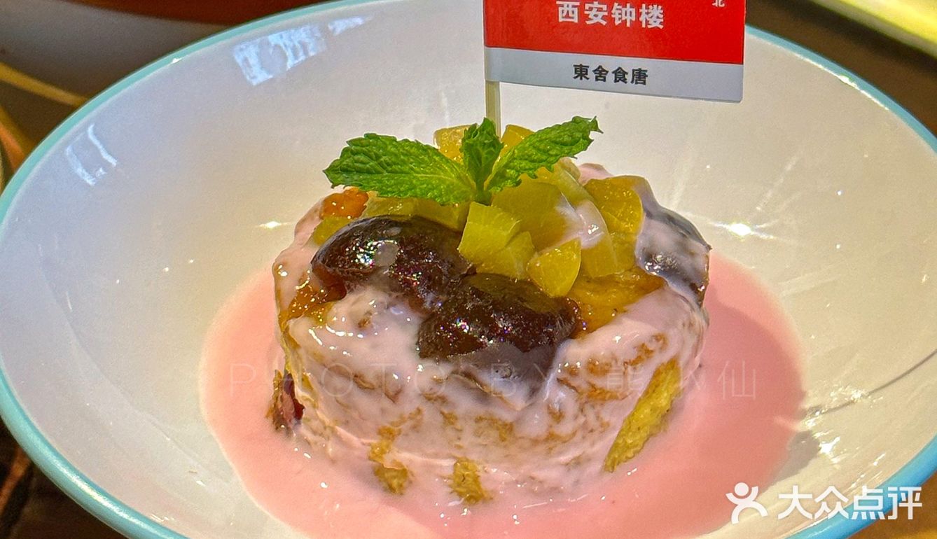 钟楼！这家陕菜一定要来…