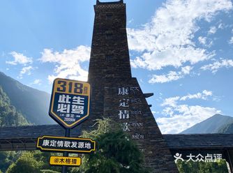 木格措和海螺沟你选哪个