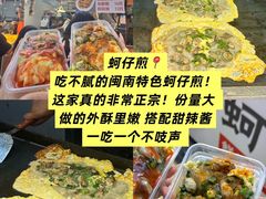 -大学城夜市