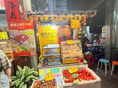 -老炳·七丛松甘草水果