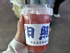 -大学城夜市