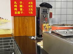 -亲贤打卤面(八一街店)