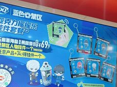 -DQ·蛋糕·冰淇淋(回龙观同成街)