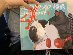-北方图书城(沈阳天地店)