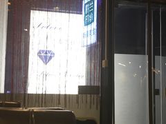 -楼兰印象(朝外店)