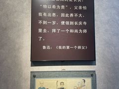 -绍兴鲁迅故里·沈园景区