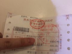-西安曲江妇产医院-妇科
