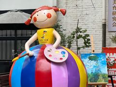 -北化机爱工场文化科技融合产业园
