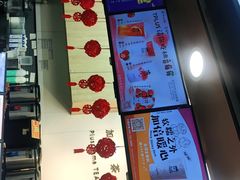 -TPLUS茶家(浦电路店)