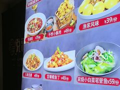 -悦海·家宴·冰花皮皮虾大锅贴(宝龙店)