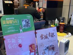 -CoCo都可(西安路民勇店)