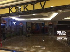K馆KTV-歌库K馆(人信汇店)