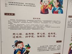 -339旋转餐厅(天府熊猫塔店)
