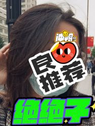 -99烫染